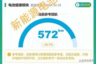 江南娱乐app官网下载苹果截图2